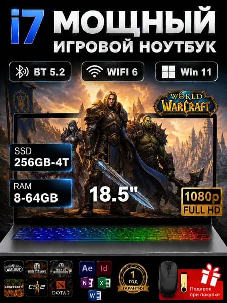NICEBOOK i7 Игровой ноутбук 18.5", Intel Core i7-9750H, RAM 8 ГБ, SSD 1024 ГБ, Intel UHD Graphics 630, Windows Pro, темно-серый, Русская раскладка