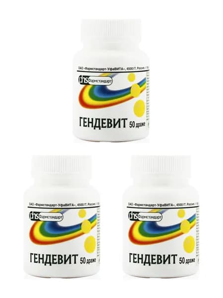 Гендевит, драже, 50 шт. 3 уп