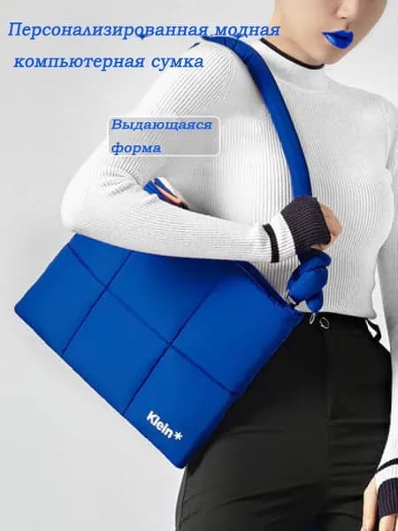 Сумка для ноутбука из космического хлопка 14inch для женщин 11inch для iPad планшета 16inch для ноутбука на одно плечо диагональная синяя