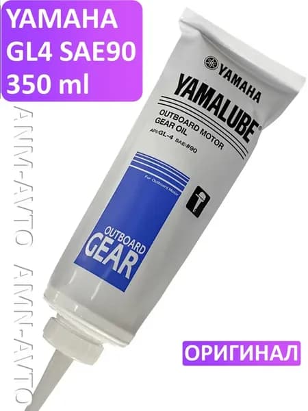 Масло трансмиссионное для лодочного мотора