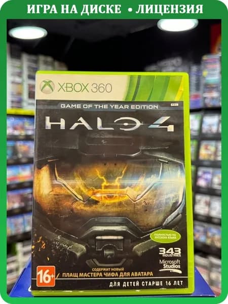Игра Halo 4 Game of the Year Edition (Xbox 360) (Box)
