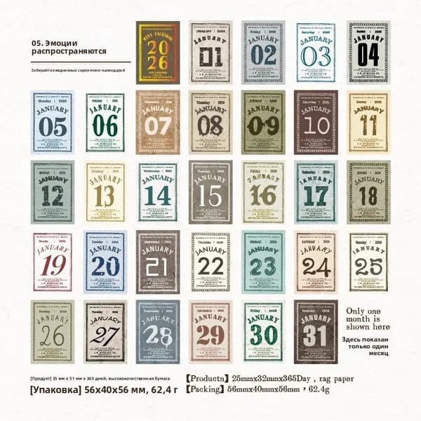 Journal Go Календарь 2026 г., Карманный