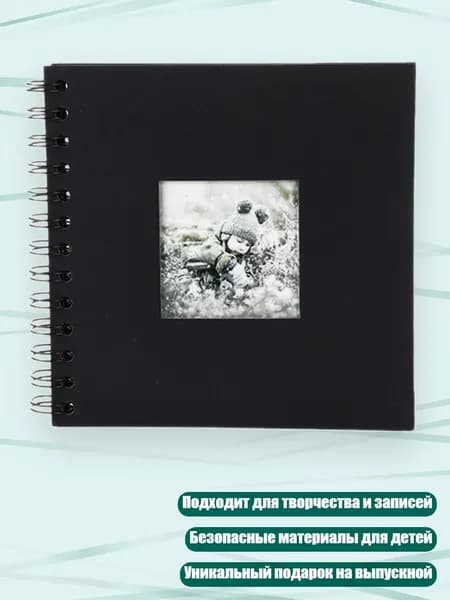 Книга, дерево пожеланий