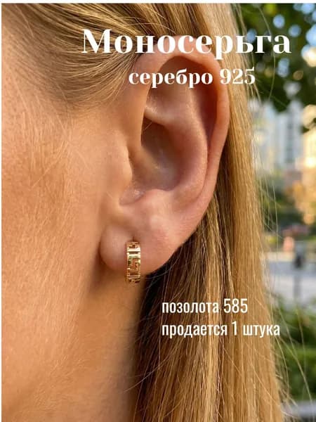 Серьга Markiz серебро 925 позолота