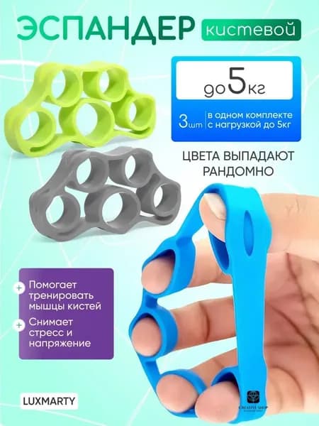 SPORT FIT Эспандер