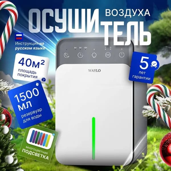 Осушитель воздуха осушитель_1LD023-123-15-10-cp_1WK001-123-15-10