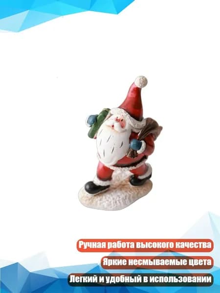 Снежный шар полирезин