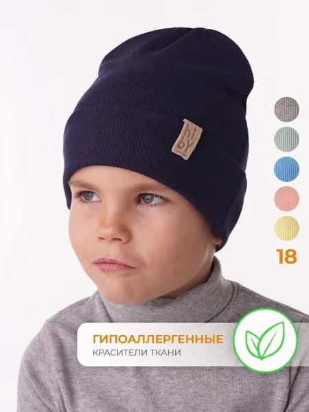 Шапка осенняя детская