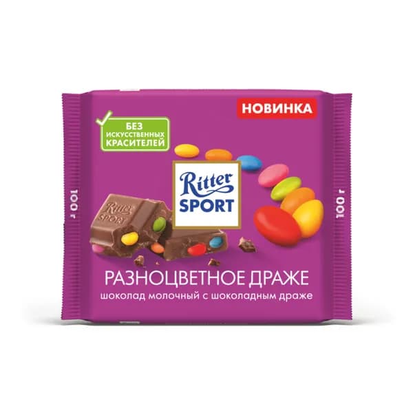 Шоколад молочный Ritter Sport с шоколадными драже, 100 г