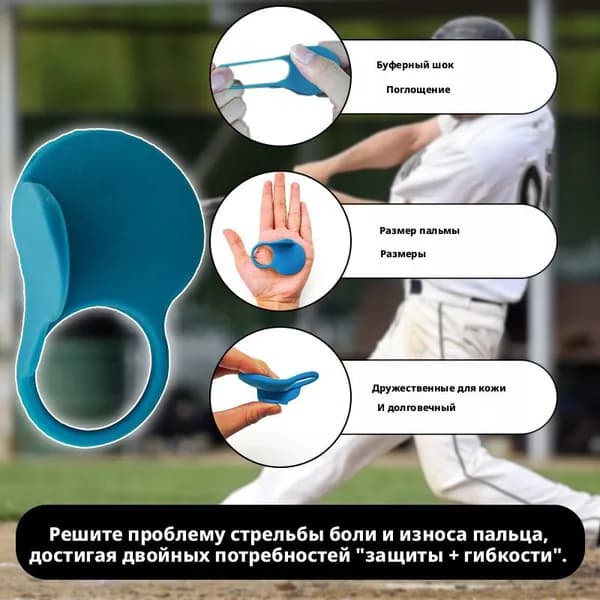 Перчатка для бейсбола