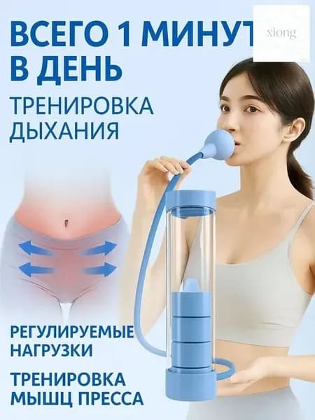 Гантели, 1 шт.