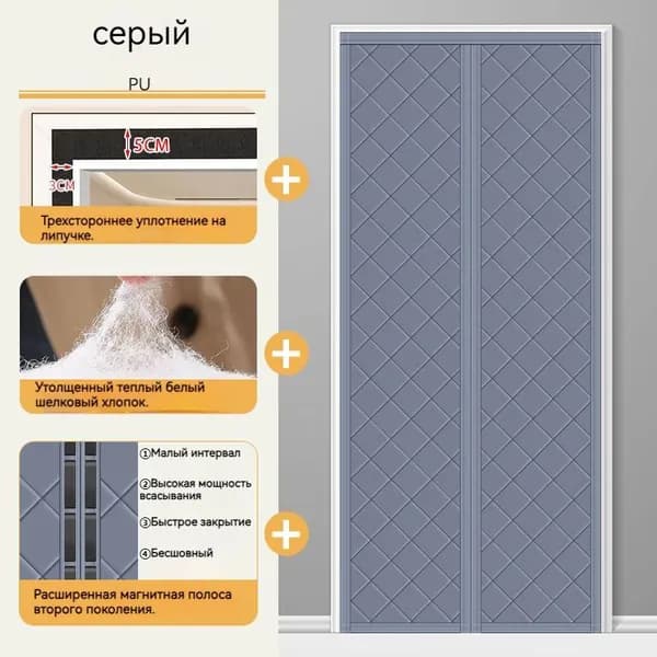 дверь гармошка,800x2200mm,PU кожаный дверной занавес с хлопком Магнитное крепление с липучкой