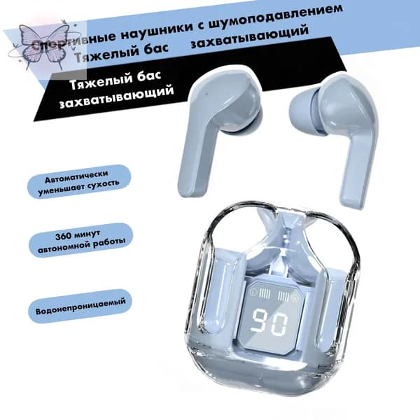 Наушники беспроводные с микрофоном, Bluetooth, USB Type-C, голубой