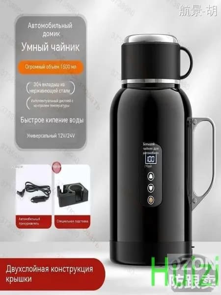 Электрический чайник mzm-20260624110805814, белый
