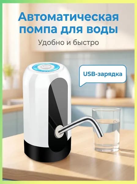 Кулер для воды 22EsZ5dJ