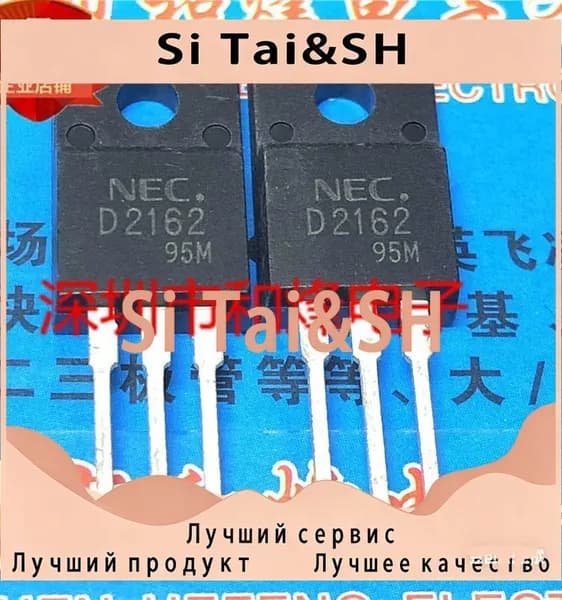 5шт 2SD2162 D2162 8A 150V TO-220F ic чип Электронные компоненты BOM
