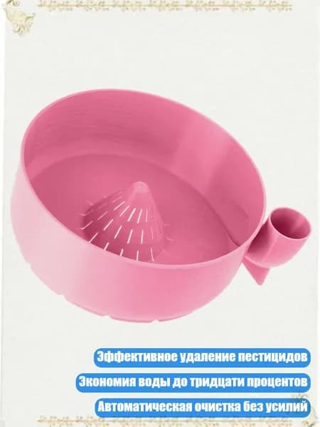 Соковыжималка электрическая 9CC300876_K6LEIJY20615, розовый