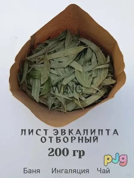 Ароматизатор для бани, 200 мл