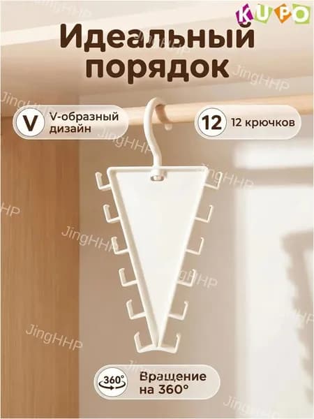 Сушилка для белья навесная, 26 см х 12 см х 2 см