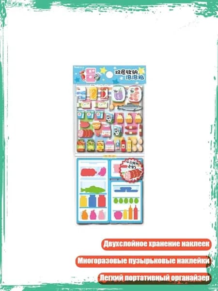 Пенокартон