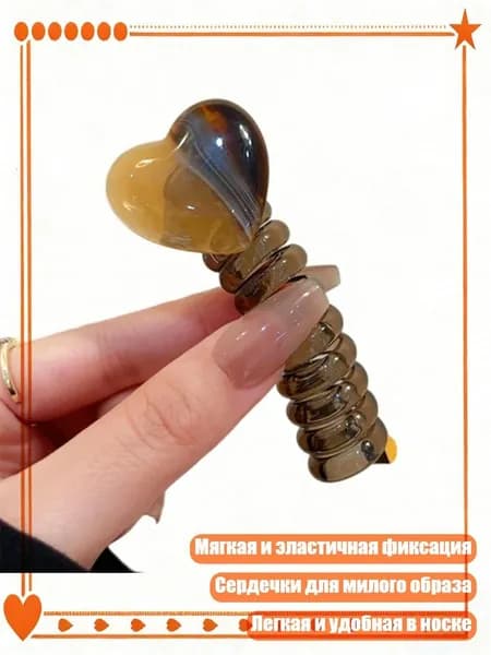 Резинка для волос с сердечками мягкая эластичная, Серый Прозрачный