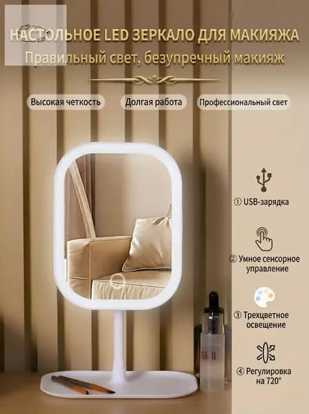 Зеркало гримерное "ODKAD28GG6", 15 см х 27 см, 1 шт