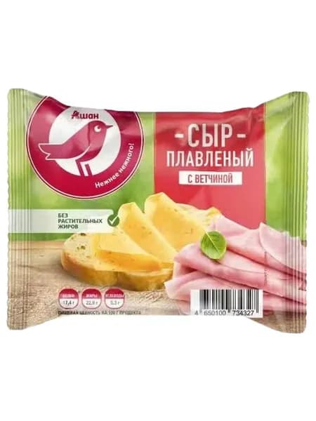 Сыр плавленый АШАН Красная птица с ветчиной 45% 8 ломтиков БЗМЖ 130 г