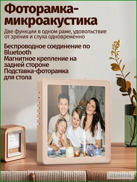 P9 дюймовая цифровая фоторамка