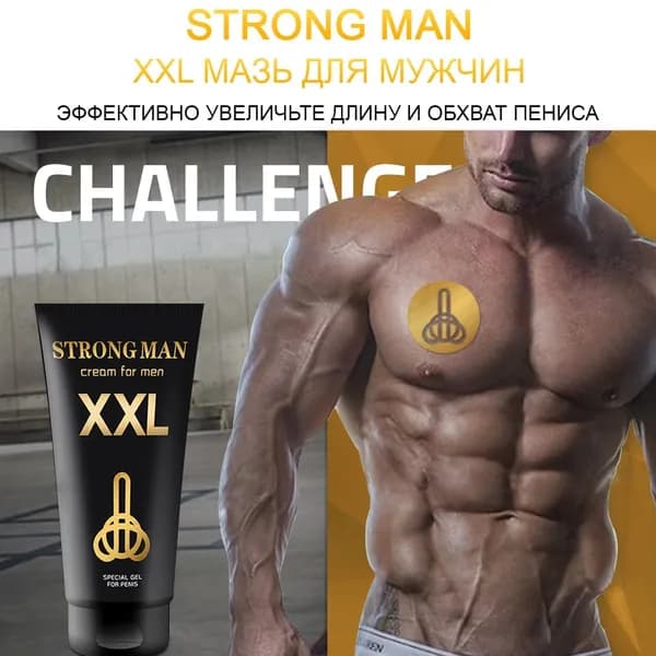 Крем интимный, 50 мл