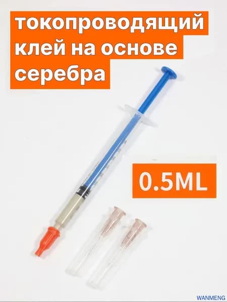 Клей автомобильный Гель, 0.5 мл, 1 шт.