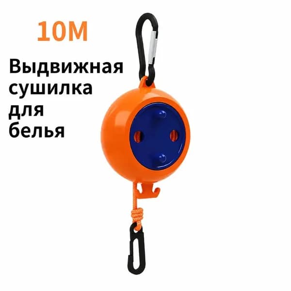 Веревка бельевая джутовая, 10 м