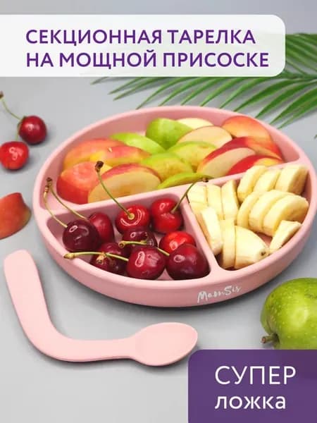 Силиконовая тарелка детская на присоске с ложкой