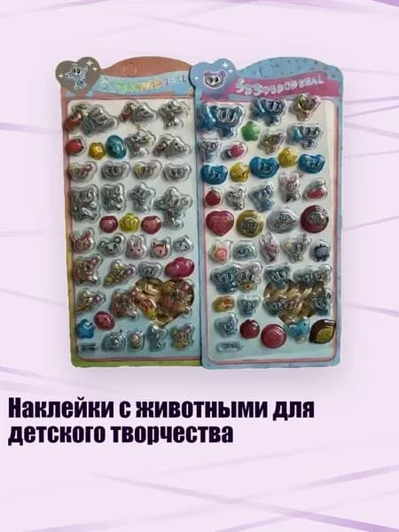 Бумага офисная