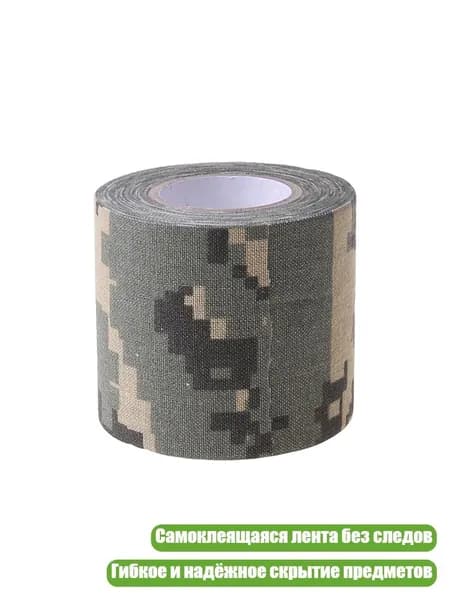 Подтейпник 2см Х 2 см