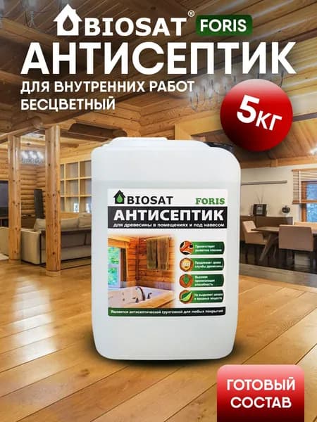 BIOSAT Строительный антисептик 5 л 5000 г, 1 шт