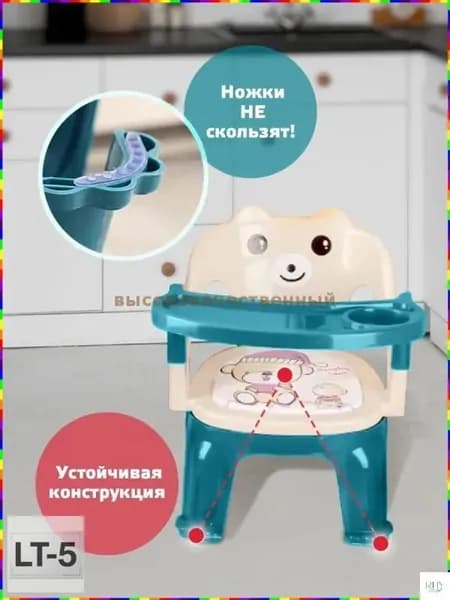 Детский стул,36х34х50см