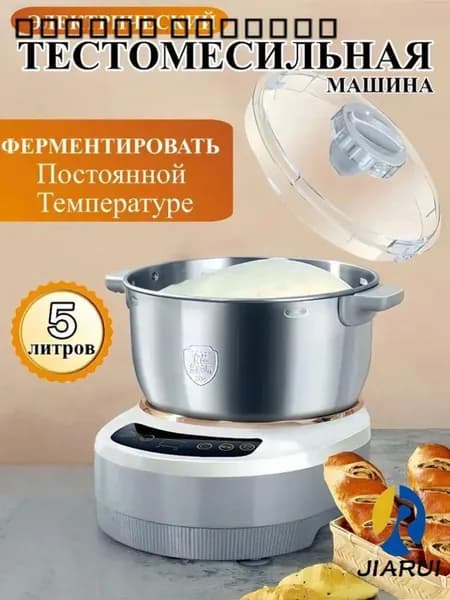 Эксклюзивный миксер Tecto для теста объемом 5 литров обеспечивает поддержание постоянной температуры и своевременное брожение, являясь вместительной тестомесильной машинойer