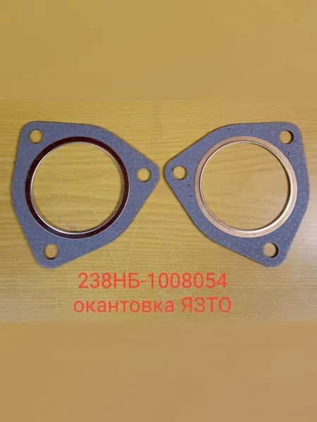 238НБ-1008054 Прокладка сильфона газопровода (окантовка) ЯЗТО - 2шт.