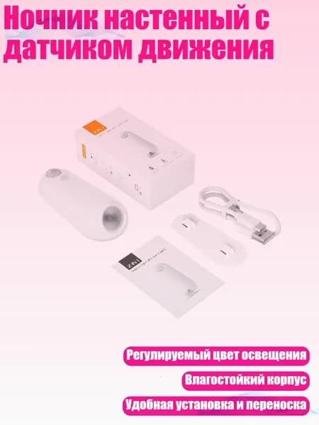 Трековый светильник