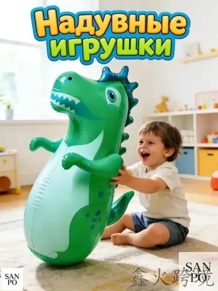 Фигура для битья, 91х72см, для детей 3