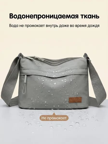 Сумка для роликов