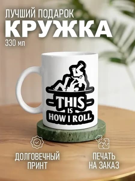 Кружка дзюдо