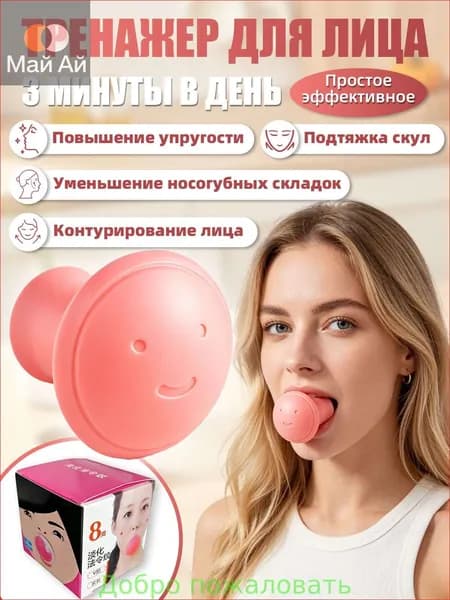 Мини-тренажер 019e77b5a9e771758da5752ca7776eae