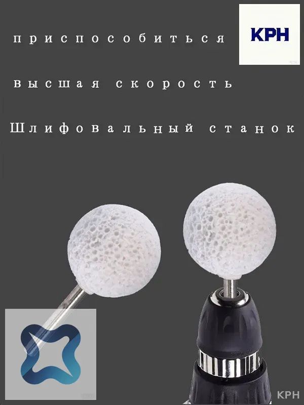 Фреза абразивная для обработки шин, 1 шт.