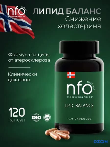NFO Липид Баланс витамины для снижения холестерина, 120 капсул / Норвегия