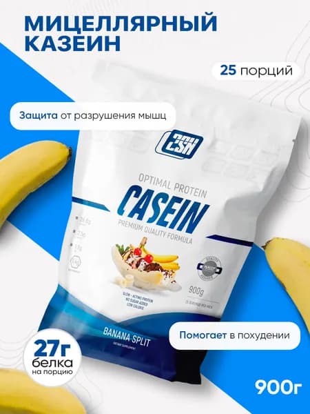 2SN Casein мицеллярный Казеин Протеин казеиновый с медленным усвоением (Банановый сплит), 900 гр.