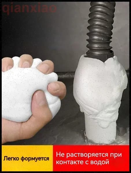 Жидкий пластик 0.1 кг, 1 шт.
