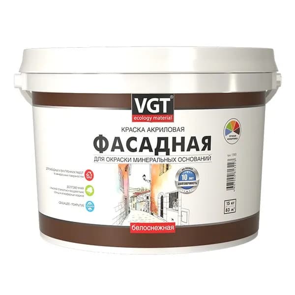 Краска VGT фасадная Белоснежная, ВД-АК-1180, 1,5 кг.