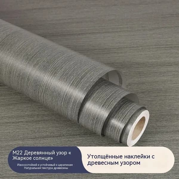 Фотообои Виниловые 1 м, 0.4 м