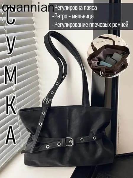 Сумка для мамы, для ручной клади